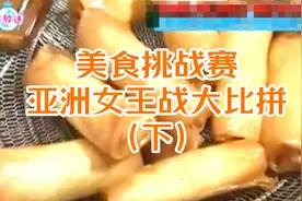 中国妹子陈晓琳迅猛出击，三宅社长傻眼俄罗斯佐藤苦战视频封面