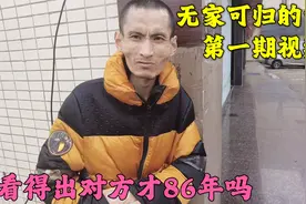 上海崇明小伙刑满释放后有家不能回，现在流浪街头，以乞讨为生视频封面