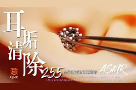 沉浸式大头钉耳垢清除模拟触发音轻松解压快速入睡@DOU+小助手
