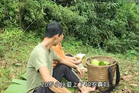 小伙爱上40寡妇，无奈寡妇女儿不同意，只能偷偷进山约会视频封面