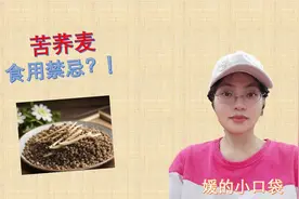 苦荞麦：古老传说中的黑米宝藏，发掘健康与营养的秘密！