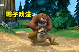 强哥买的多功能帽子，被两熊上演帽子戏法视频封面