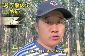 一起了解认识太庙@太庙视频封面