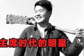 毛主席时代的“明星”董加耕：脚踩污泥，心怀天下视频封面