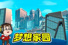 木筏求生大结局：击败统治者，解放乌托邦！
