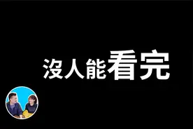 美军睡眠法视频封面