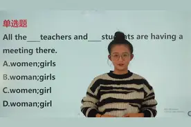 拿下名词作定语单选题！技巧大揭秘！