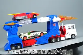 变形金刚SS86通天晓车型介绍，上下两层储物空间够你放玩具了！视频封面