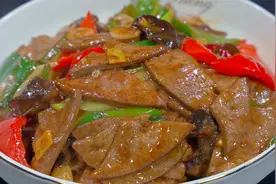 炒猪肝鲜嫩不老有诀窍，只需掌握这几步，在家也能做出饭店的味道