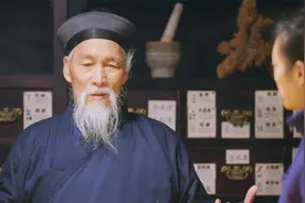 道教华山派第24代传人，武当道家医术又一集大成者