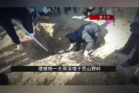 山东 菏泽：《哇塞女主播》#真实案件 #悬疑推理 #普法小剧场 #我视频封面