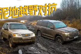 丰田陆巡/普拉多出战泥地越野，结果通过能力都不如一辆雪佛兰？视频封面