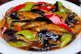 70岁老师傅教我的风味茄子做法，外香里嫩不吸油，味道真的不一般