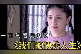 一口气看完系列，热血超燃，全程高能