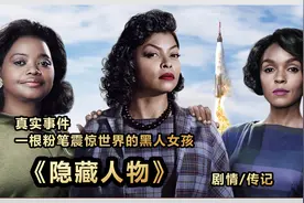 超级数学天才，用一根粉笔震惊世界的黑人女孩视频封面
