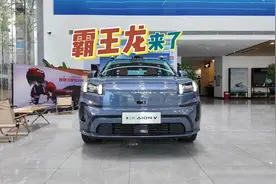 “霸王龙”来了，12.98万起，最高续航750km，细看第二代埃安V视频封面