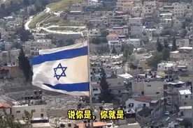 以色列新法允许国防部长将非以色列人定为恐怖分子视频封面