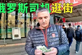 俄罗斯卡车司机来中国拉货，趁休息时间他游览了中国黑河视频封面