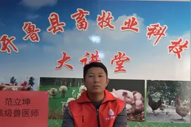 马的人工授精技术（三）视频封面
