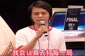 中国格斗游戏选手最霸气的一场：赛前被嘘，打完之后现场鸦雀无声视频封面