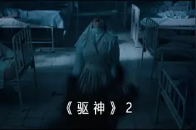 高分恐怖片建议不要一个人观看