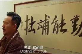 影视文盲爆笑名场面：沈腾：100万，我给你打七折吧，30万成不？视频封面