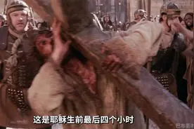 犹太人为何一定要除掉耶稣_.mp4视频封面