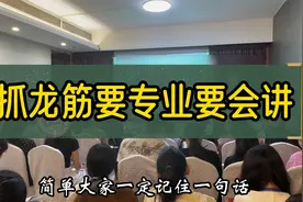 男士私密项目，抓龙筋需要专业，要会说会讲视频封面