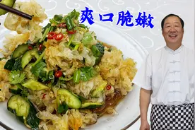 黄瓜拌银耳，40年老厨教泡发银耳小妙招，浇上秘制凉拌汁，更解馋