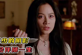 女人为报复丈夫，亲手毁掉了自己拥有的一切！视频封面