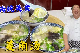 牛肉馅馄饨，老厨教你调牛肉馅的绝招，调馄饨汤的老配方，超鲜美视频封面