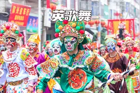 潮汕英歌舞如何形成的？为什么模仿水浒人物？时迁舞蛇什么含义？视频封面