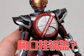 20周年就整这个活？万代SHF真骨雕 假面骑士NEXT FAIZ 开箱试玩视频封面