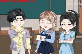 重回高三，我抢回送给校花的情书，当面改了名字！视频封面