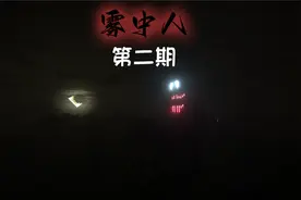 我的世界恐怖雾中居民多人生存第二期；被恐怖米老鼠缠上了！