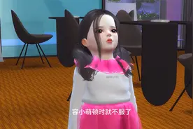 1403 不许你们这样说我爸妈