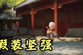 有一种人，注定没人心疼视频封面