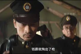 瞄准 大结局视频封面