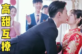 来看看小狼狗的占有欲到底有多强！反复亲吻，成年的爱情果然大胆视频封面