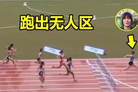 太刺激！17岁中国女飞人跨栏狂甩对手5米夺冠，女版刘翔横空出世视频封面