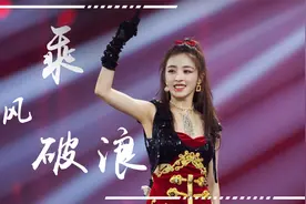为什么说浪姐1才是巅峰，从开场舞就能看出差距，大碗宽面封神！视频封面
