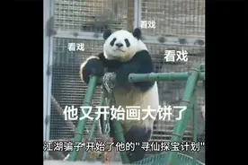 秦始皇天马行空：寻仙探宝之史上最离奇荒诞探险视频封面
