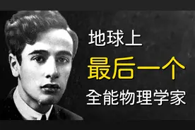 7岁掌握高中数学，13岁自学微积分，2年完成别人12年的学业！