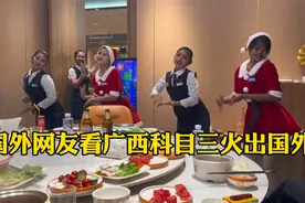 国外网友评论科目三舞蹈火出圈，国外网友视频封面