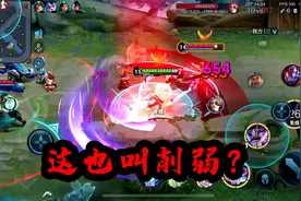 三段一就有霸体了的亚连，为什么有人会觉得是削弱呢？