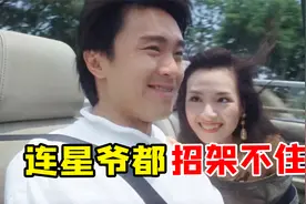叶子楣醉酒强吻周星驰，拿下对方只要一天，《情圣》你不知道的事视频封面