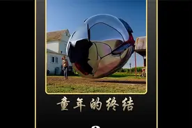 高等外星文明入侵地球，人类毫无还手之力，充满了无法命名的恐惧视频封面