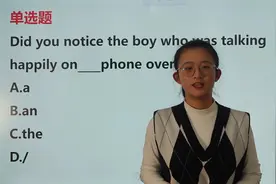 冠词大不同！初中英语：a、an、the区别详解，特指泛指轻松