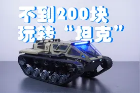 JJRC C8812 年轻人的第一台履带坦克！视频封面
