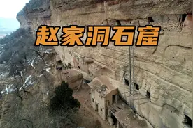 陕西一悬崖发现神秘石窟群，整座大山被掏空，里面有什么秘密？视频封面